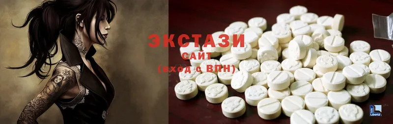 купить наркотики цена  Сорск  Экстази 280 MDMA 