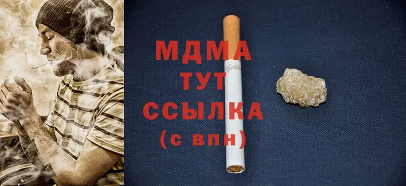 наркота  Сорск  MDMA молли 